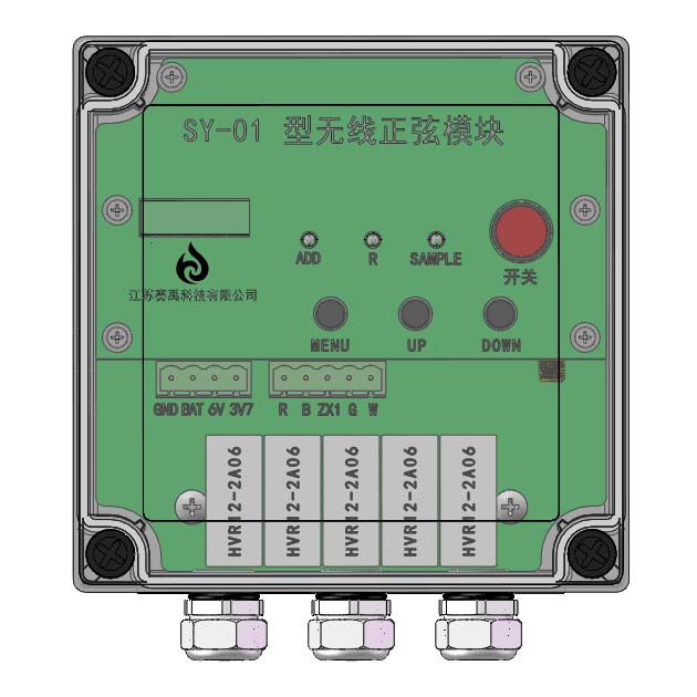 SY-01型 无线振弦模块